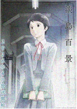 星轨少年 星辰影院免费观看热血冒险动漫
