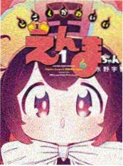 纸上江湖 星辰影院免费观看国风武侠动漫