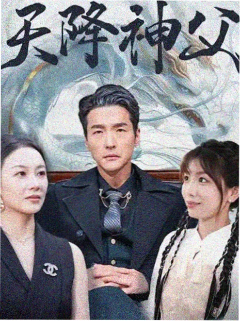 逆光航线 星辰影院免费观看动作冒险剧集