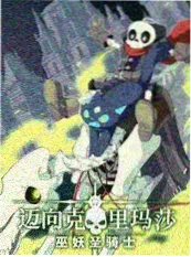 拆解时刻 星辰影院免费观看纪实职场综艺